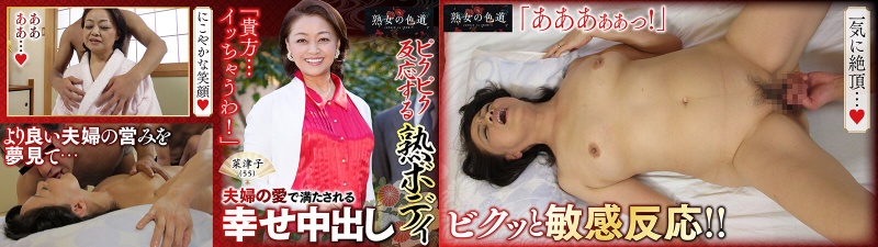 愛し合う熟年夫婦の性生活 ねっとり密着情交（JIM-015）:イメージ画像