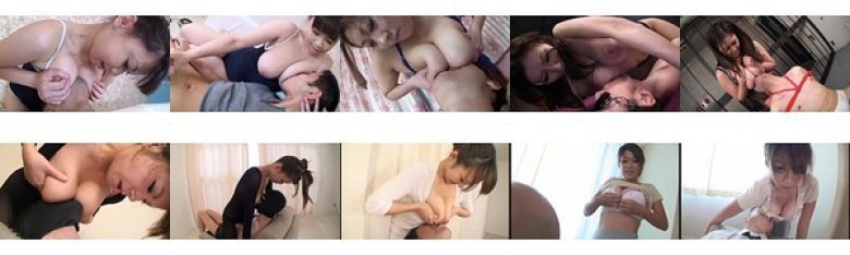 巨乳・爆乳 顔面パイズリ乳圧迫 ついに、出た！乳の新ジャンル！:样本图像