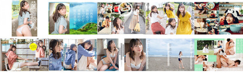 【特典収録】速報、原石発見！眩しすぎる透明感！愛嬌バツグン！淡路島で見つけた天然’素ケベ’ 鈴音りん AV DEBUT:イメージ画像