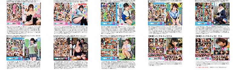 【お中元】もはや神袋！かぐや姫Ptの人気作品厳選したからとりあえずこれ買っとけば間違いなしコレクション32時間:イメージ画像