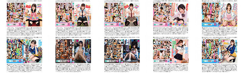 神袋第3弾！かぐや姫Ptの人気ドラマ作品厳選したからとりあえずこれ買っとけば間違いなしコレクション1352分:イメージ画像