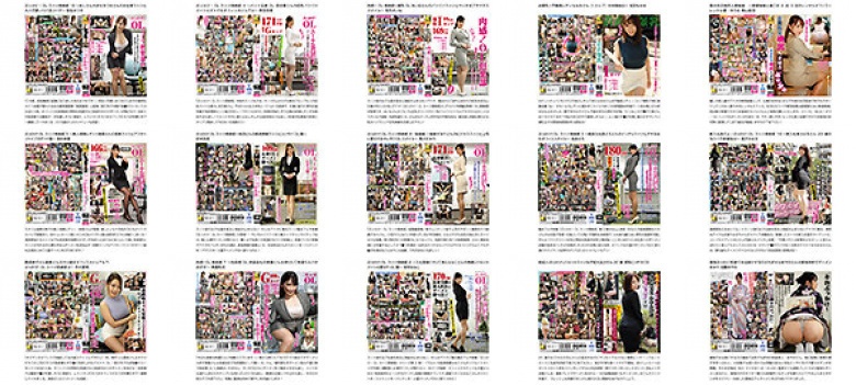 【庆春礼物】美丽的职场女性！下半身福袋18作品2615分:样本图像