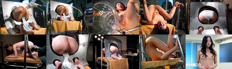 肛虐のカルテIV 栗原成美 甲斐ミハル:样本图像