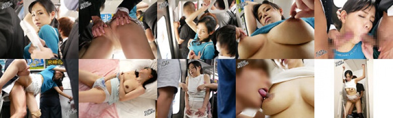 乳首いじり痴●電車～勃起ちくびを執拗につまみ上げられイキ堕ちる人妻～ 加治史奈:样本图像