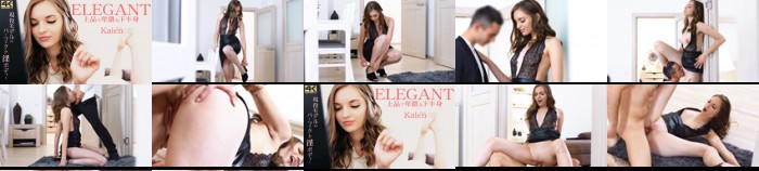 ELEGANT Elegant and obscene lower body Kalen:Thumnail