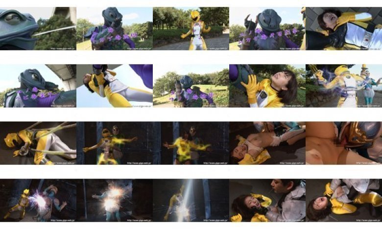 【G1】神獣戦隊ビーストレンジャー 狙われたビーストイエロー:イメージ画像