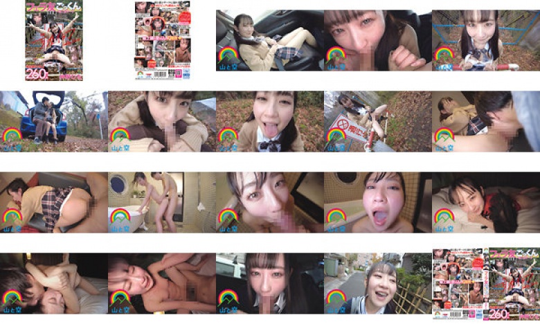 口交朋友暨吞咽一晚两天约会 Hina Jinno Crying Irama Good-Bye Edition:样本图像