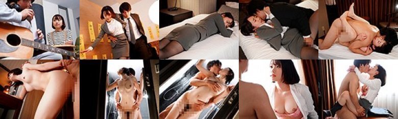 合租房间NTR 无双上司和新员工出差夜从早到晚的通奸性爱 加野由良:样本图像