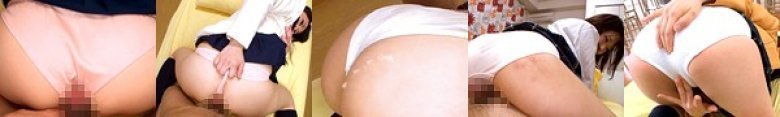 パンチラ女子校生に、パンツ越しのオマ○コで擦られちゃった。2:イメージ画像