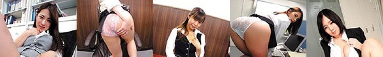 セクシーお姉さんOLのお色気ムンムン たっぷり抜ける!誘惑妄想パンチラコレクション:イメージ画像