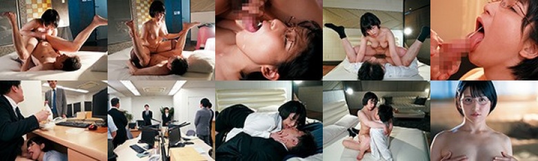 ちんぐり返しで微笑み騎乗する。驚く程ド淫乱な清楚に見えた新入社員。 柏木あみ:イメージ画像