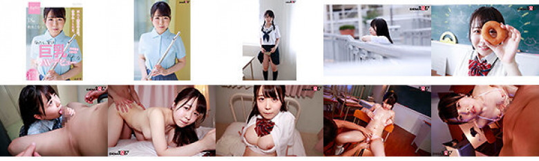 照れて困るキミに、きゅんとした夏。「わたし、実は巨乳だよ…!」柏木こなつ SOD専属AVデビュー:样本图像