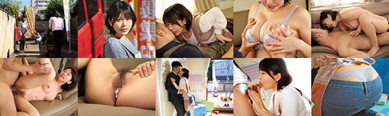 優しい笑顔と美乳バブみに抗えず保育園の先生との不倫SEXに溺れて抜け出せない 柏木こなつ:イメージ画像