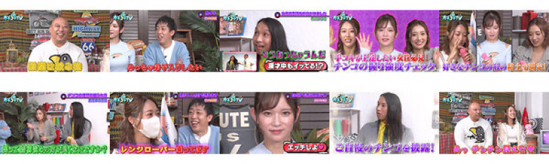 カチコチTV#130:イメージ画像