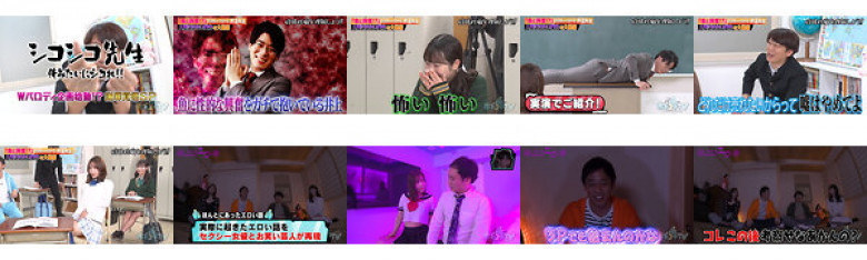 カチコチTV#131:イメージ画像