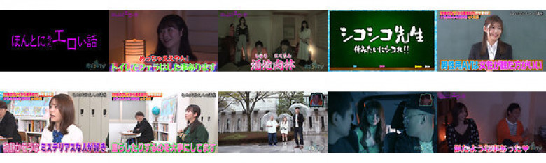 カチコチTV#132:イメージ画像