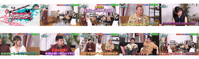 カチコチTV#139:イメージ画像