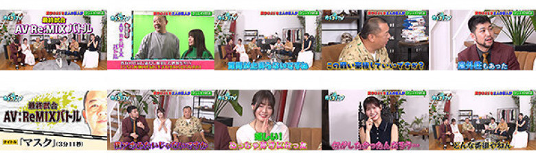 カチコチTV#140:イメージ画像