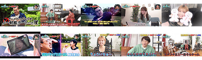 カチコチTV#141:イメージ画像