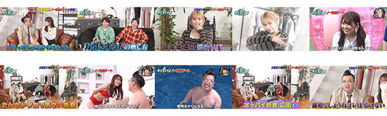 カチコチTV#142:イメージ画像