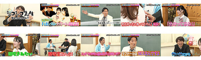 カチコチTV#144:イメージ画像