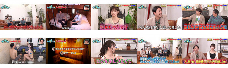 カチコチTV#150:イメージ画像