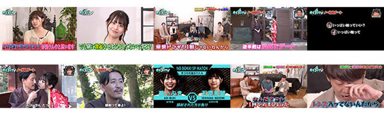 カチコチTV#151:イメージ画像