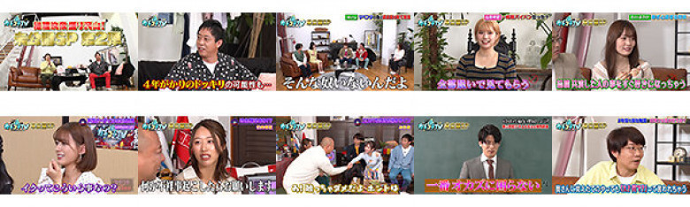 カチコチTV#154:イメージ画像
