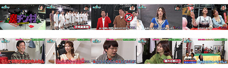 カチコチTV#155:イメージ画像