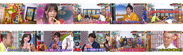カチコチTV#158:イメージ画像