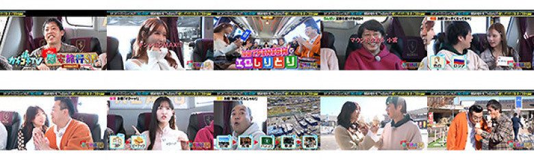 カチコチTV#162:イメージ画像