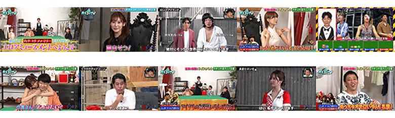 カチコチTV#166:イメージ画像