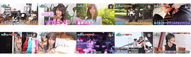 カチコチTV#41:イメージ画像