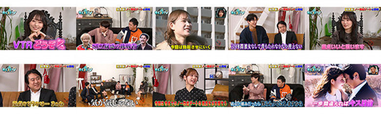 カチコチTV#174:イメージ画像