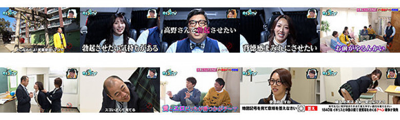 カチコチTV#180:イメージ画像