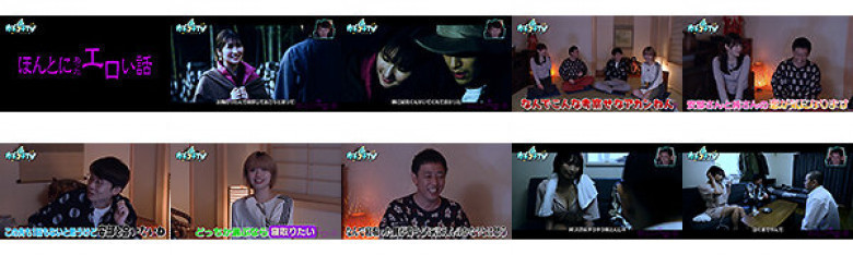 カチコチTV#182:イメージ画像