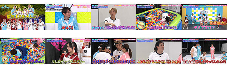 カチコチTV#186:イメージ画像