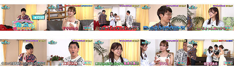 カチコチTV#188:イメージ画像