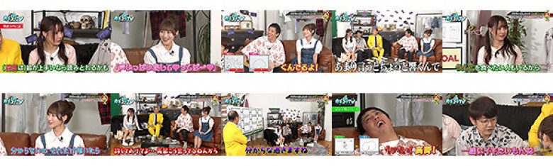 カチコチTV#190:イメージ画像