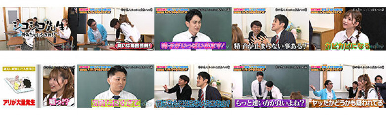 Kachi Kochi TV #197:Thumnail