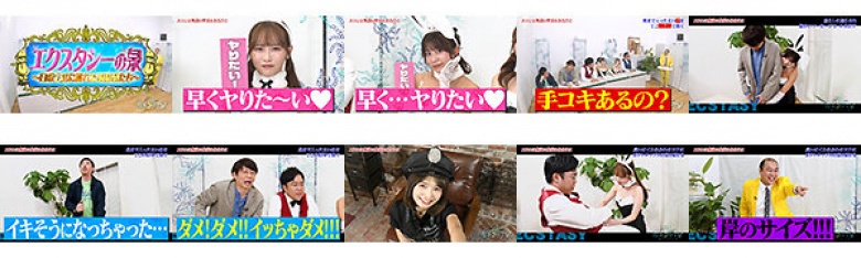 カチコチTV#216:イメージ画像