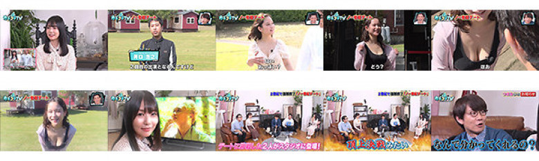 カチコチTV#49:イメージ画像