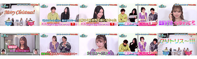 カチコチTV#52:イメージ画像