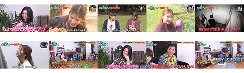 カチコチTV#53:イメージ画像