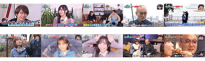 カチコチTV#61:イメージ画像