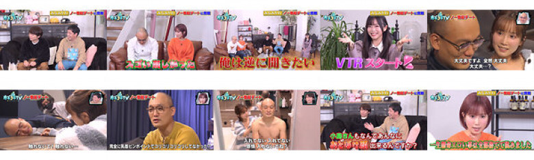 カチコチTV#62:イメージ画像