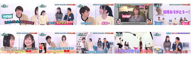 カチコチTV#63:イメージ画像