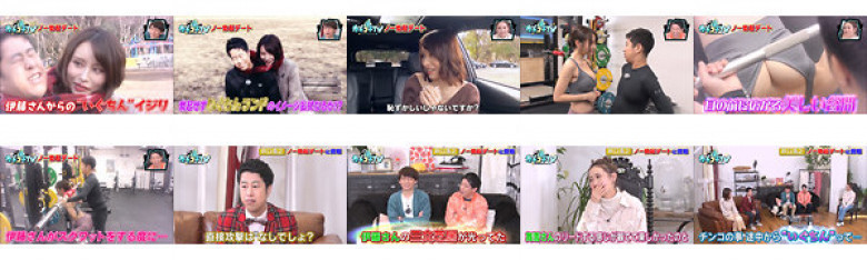 カチコチTV#65:イメージ画像