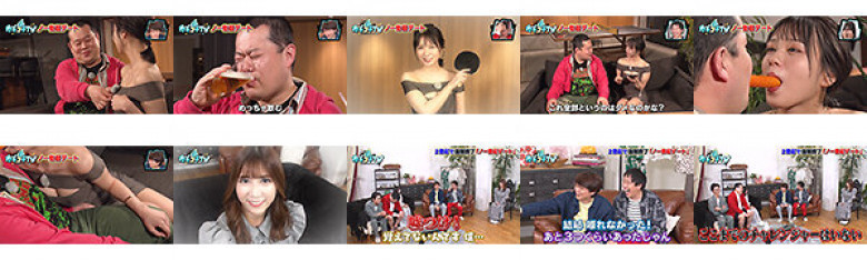 カチコチTV#70:イメージ画像