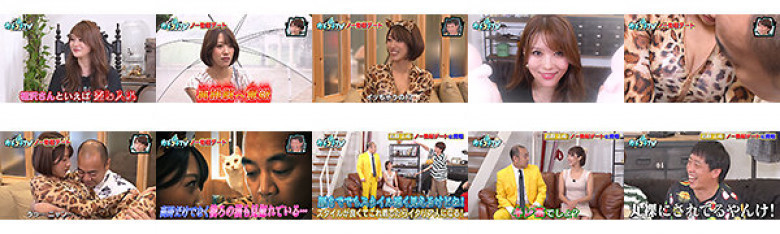 カチコチTV#82:イメージ画像